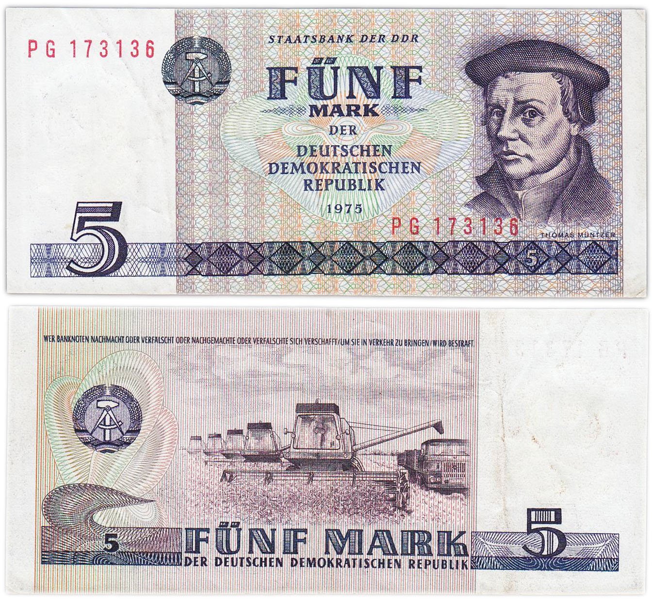 Германия 5 марок 1975 серия PG