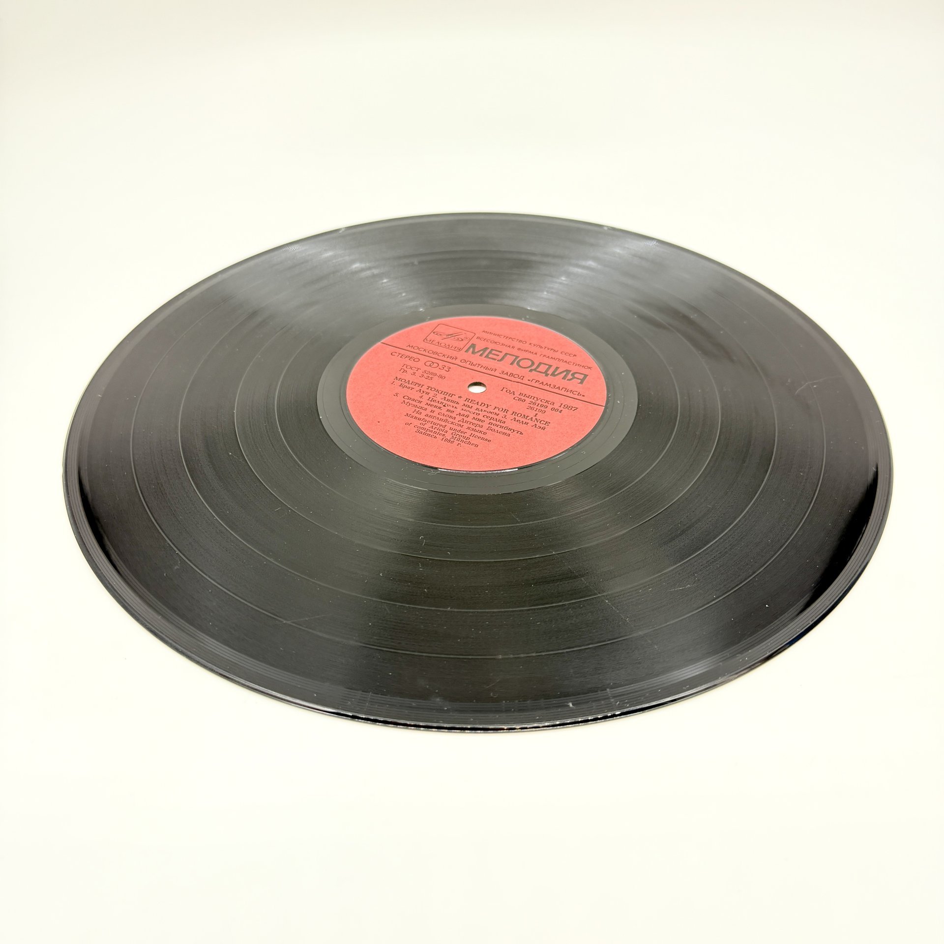 Грампластинка " Модерн Токинг. Ready for Romance", LP (Long play), VG (Very good), композитный материал, картон, Всесоюзная фирма грампластинок «Мелодия», СССР, 1986 г., Всесоюзная фирма грампластинок «Мелодия»