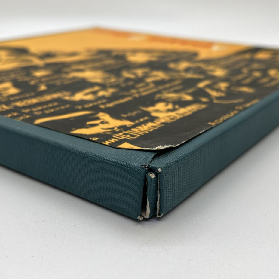 Комплект из 4-х грампластинок "Аркадий Райкин. От 2-х до 50-ти", винил, картон, Всесоюзная фирма грампластинок «Мелодия»