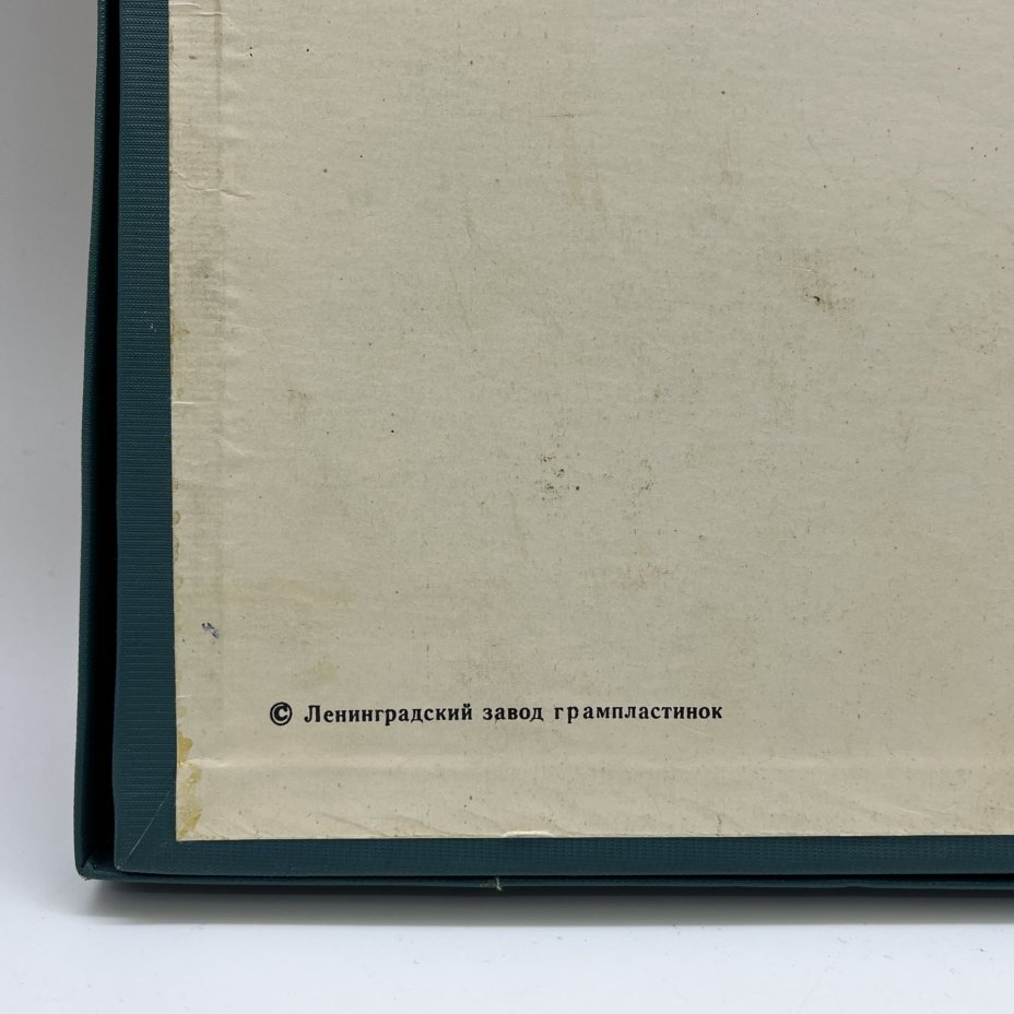 Комплект из 4-х грампластинок "Аркадий Райкин. От 2-х до 50-ти", винил, картон, Всесоюзная фирма грампластинок «Мелодия»