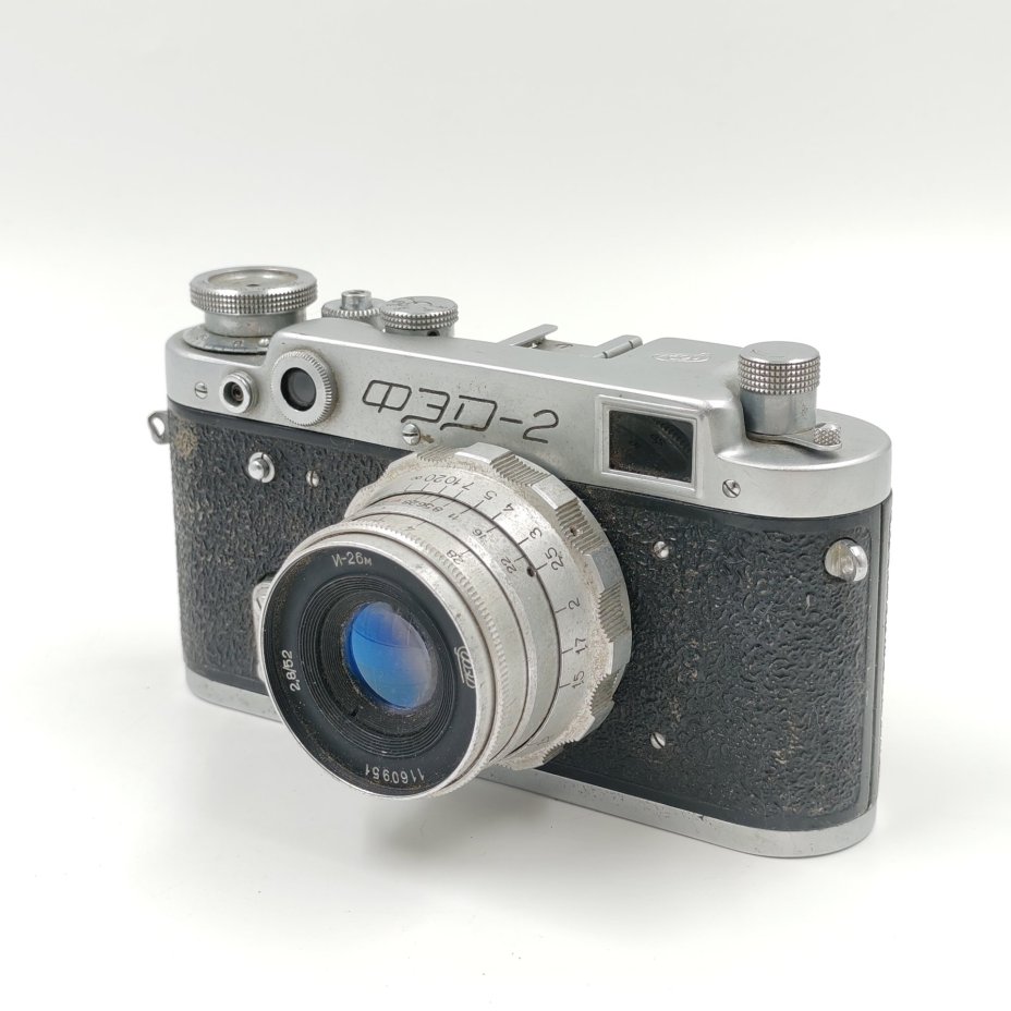 Фотоаппарат пленочный "ФЭД-2" с объективом "Индустар-26м", Харьковский машиностроительный завод им. Дзержинского (ФЭД)