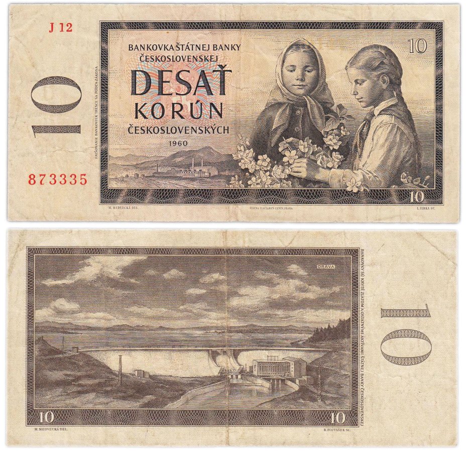 Чехословакия 10 крон 1960