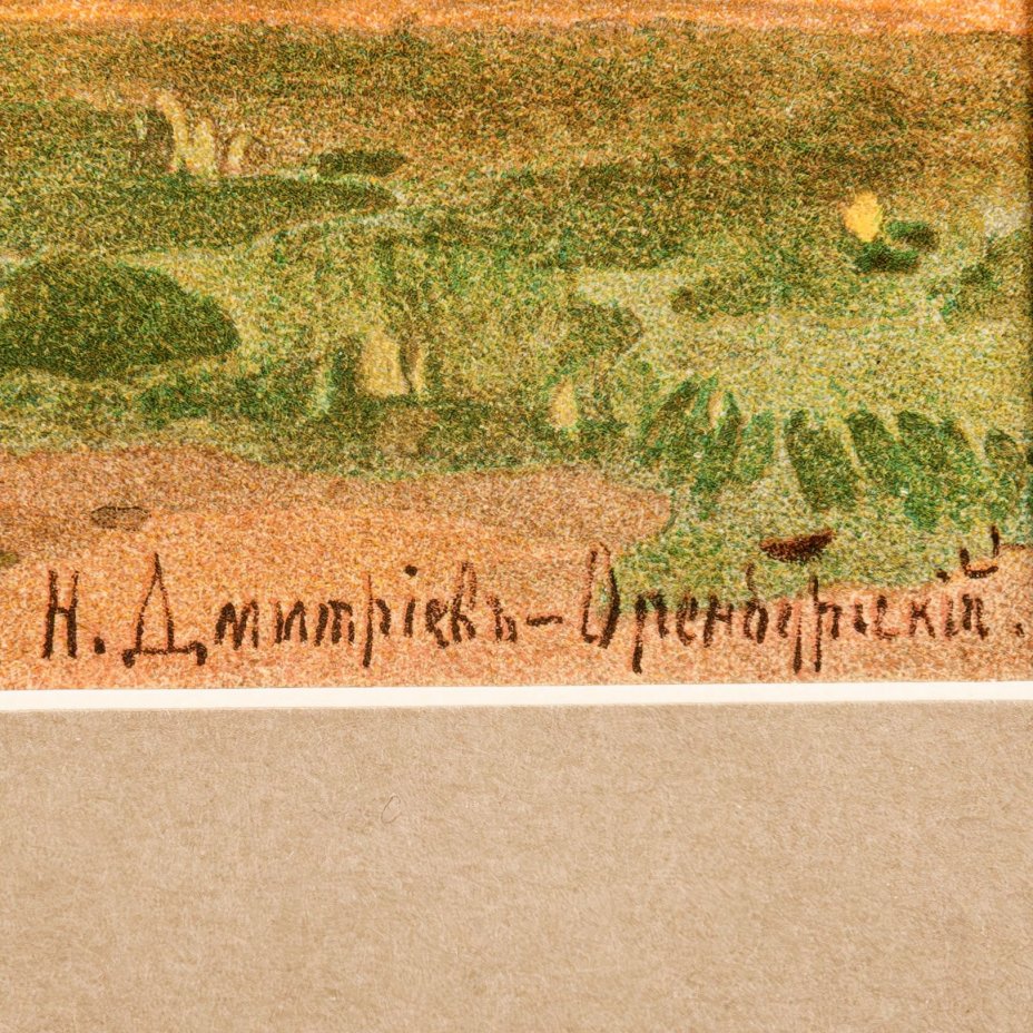 Хромолитография по картине "У колодца" в раме, автор картины Н.Д. Дмитриев-Оренбургский, Артистическое заведение А.Ф. Маркса