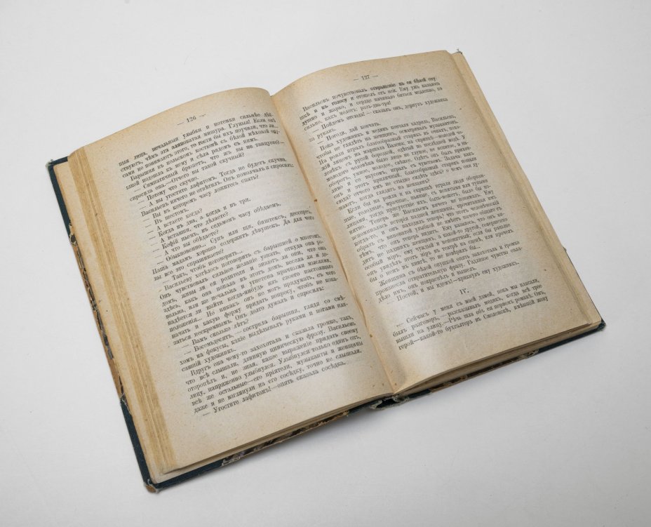 Полное собрание сочинений А.П. Чехова (т. 2, 5-8, 15, 16 в 4-х книгах), Издание А.Ф. Маркса