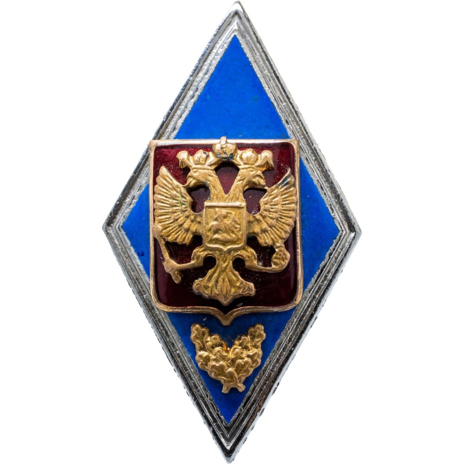 Нагрудный знак (т.н. "ромб") выпускника Военной академии, Россия, 2000-2010 гг.