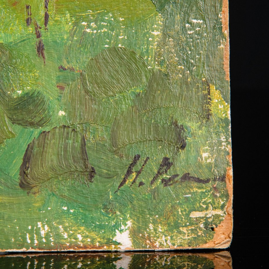 Картина "К осени", художник Репин Николай Никитович (1932-2023 гг.), картон, масло, СССР, 1976 г.