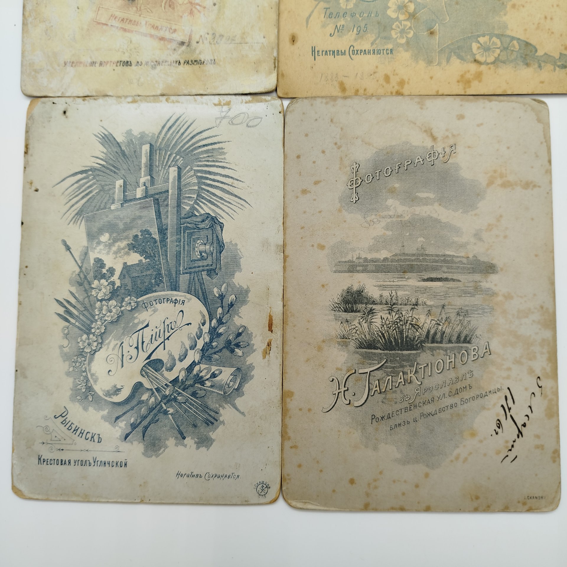 Набор из четырех семейных кабинет-портретов (фотографий), бумага, картон, печать, 1890-1917 гг.