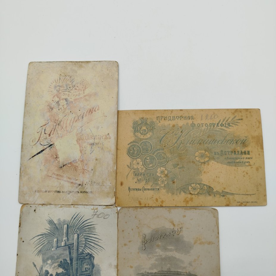 Набор из четырех семейных кабинет-портретов (фотографий)