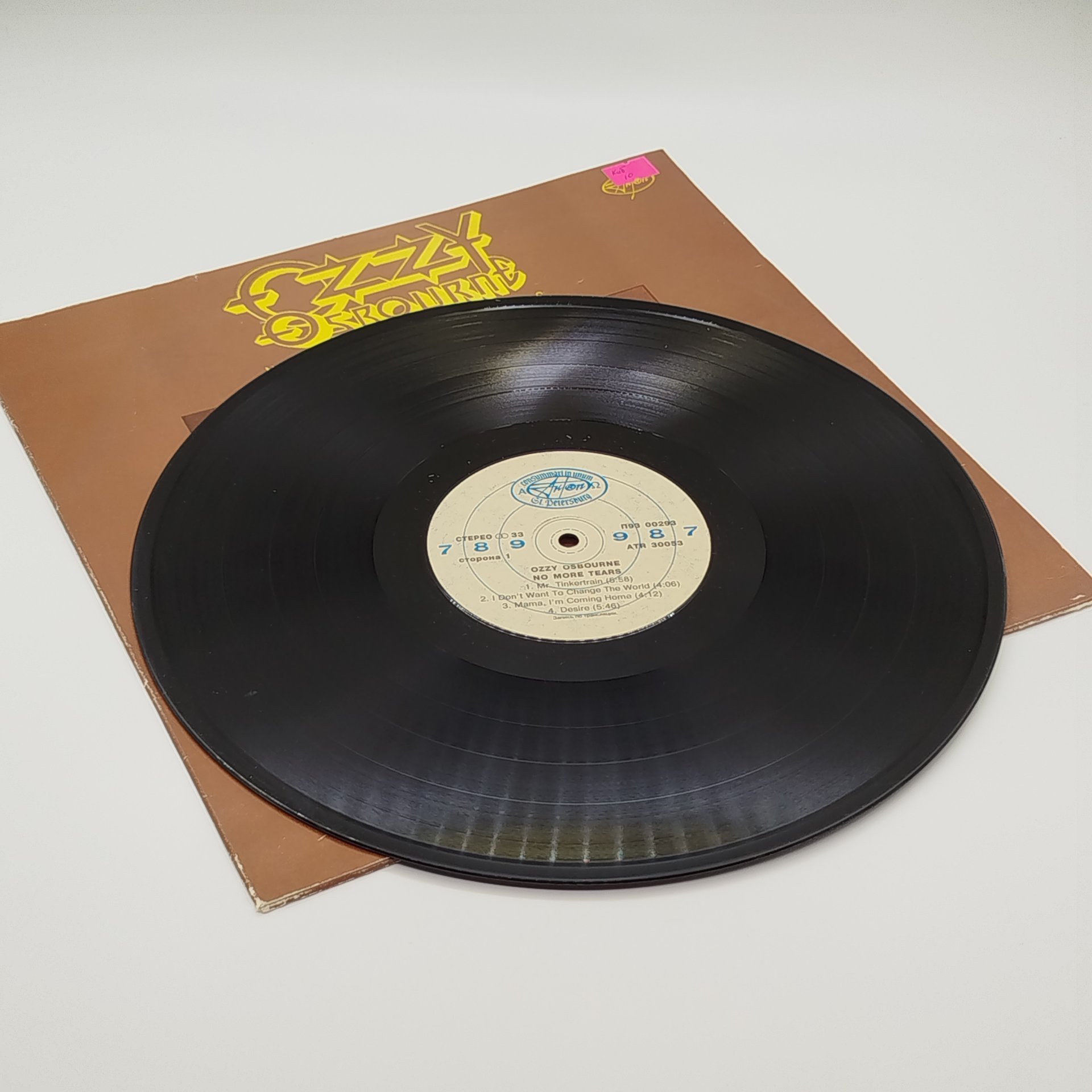 Грампластинка "Оззи Озборн - Не надо больше слез" ("Ozzy Osbourne - No more tears"), LP (Long play), EX (excellent), "АнТроп"