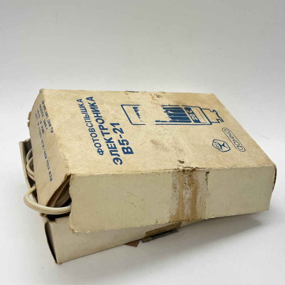 Фотовспышка "Электроника В5-21" в оригинальной коробке