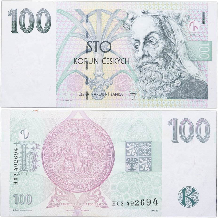 Чешская Республика 100 крон обр. 1997 префикс Н №02 492694