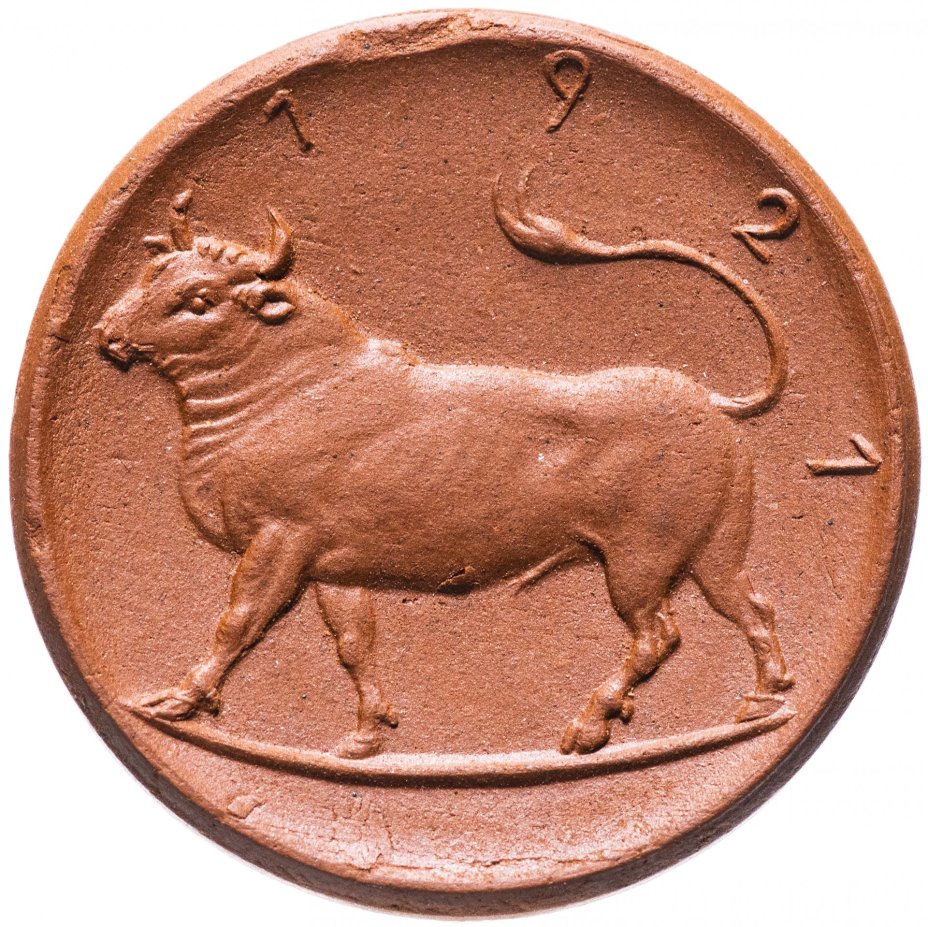 Нотгельд Германия (Луккау) 75 пфеннигов 1921