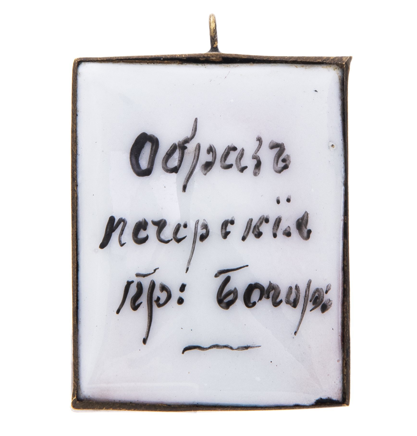 Икона "Печерская Божия Матерь", финифть, роспись, бронза, Российская Империя, 1850-1890 гг.