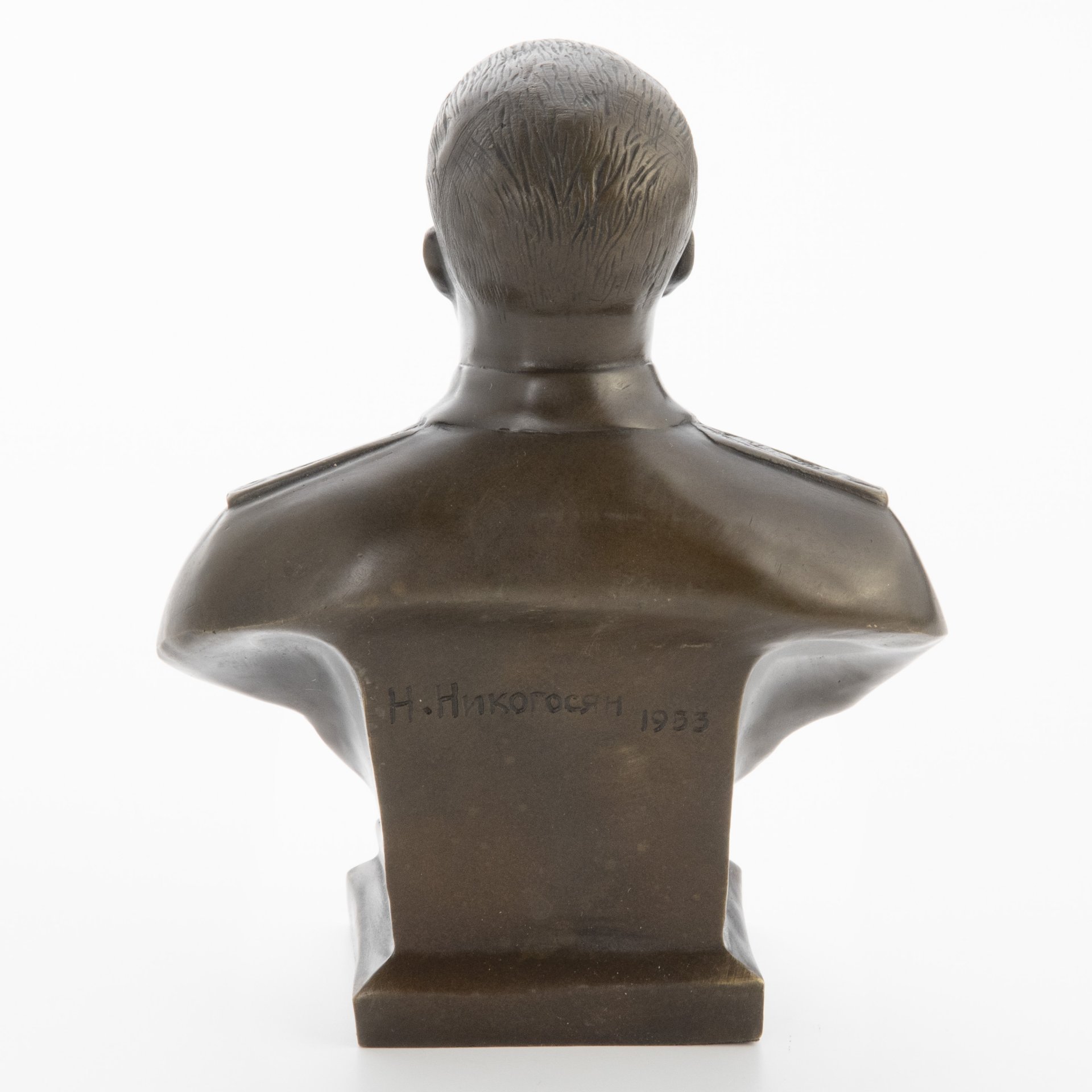 Бюст "Иосиф Сталин", Автор - Н. Никогосян, модель 1953 года, литье