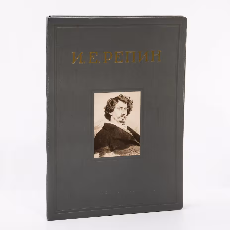 Кмплект репродукций в папке  "И.Е. Репин" 70 шт. (полный), ред. И.С. Зильберштейн, бумага, печать, "Искусство", Москва, СССР, 1951 г.