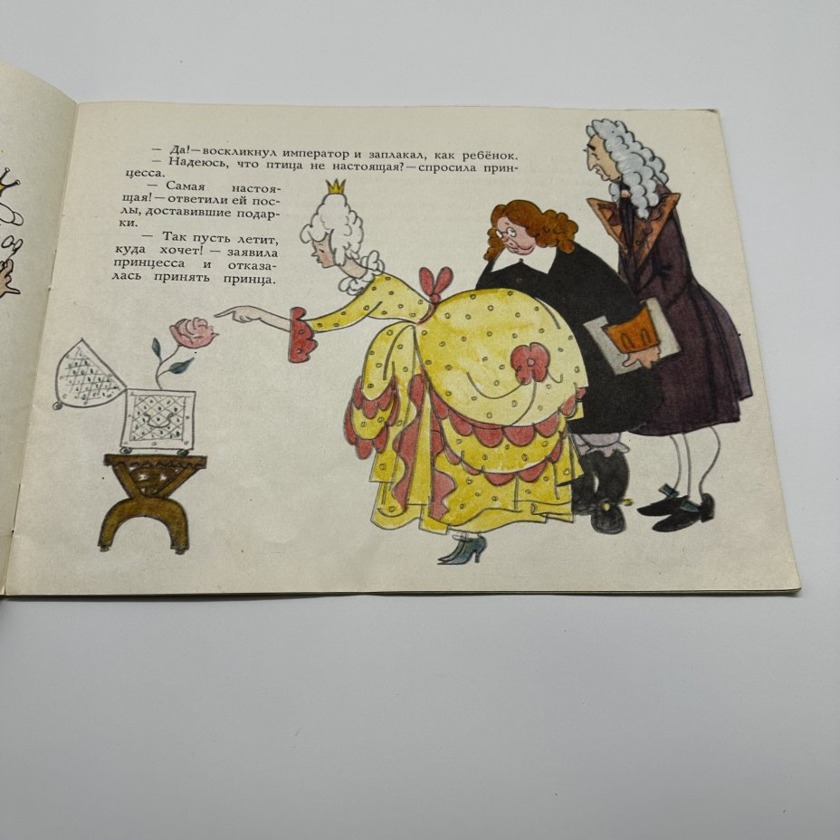 Комплект (сборный) из пяти детских книг "Сказки", издательство "Малыш"