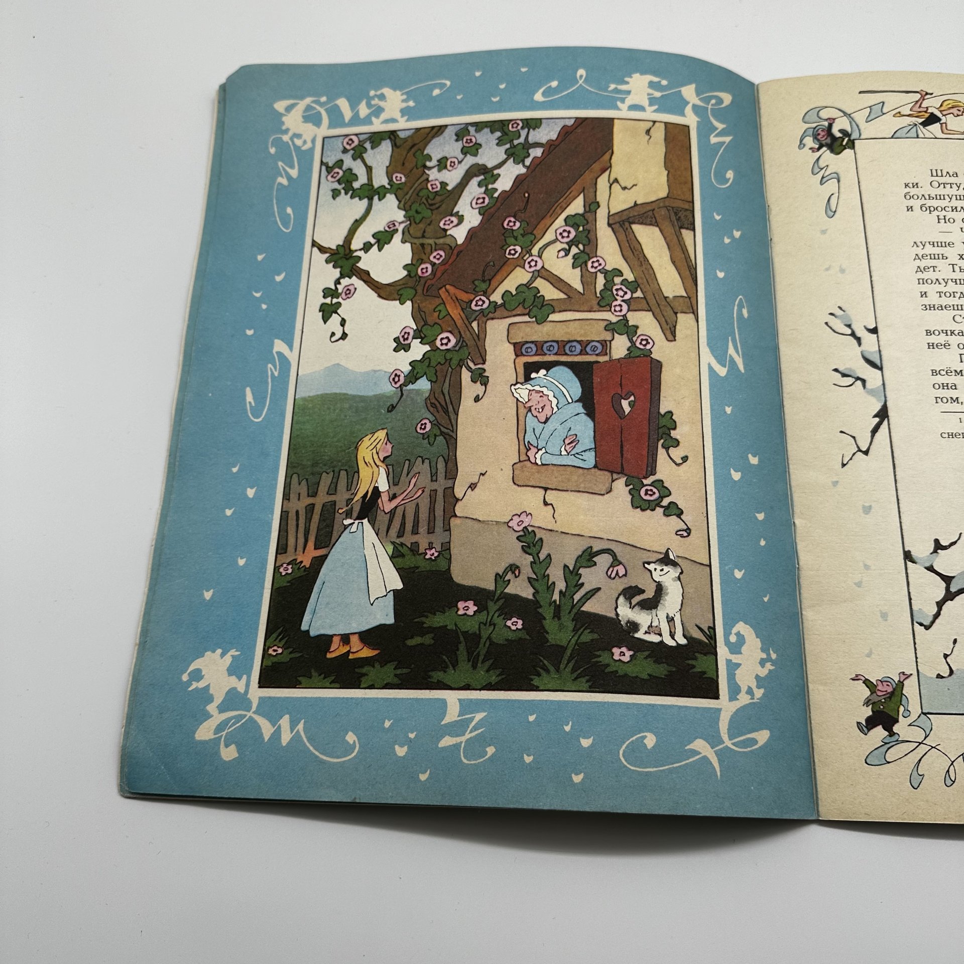 Комплект (сборный) из пяти детских книг "Сказки", издательство "Малыш"