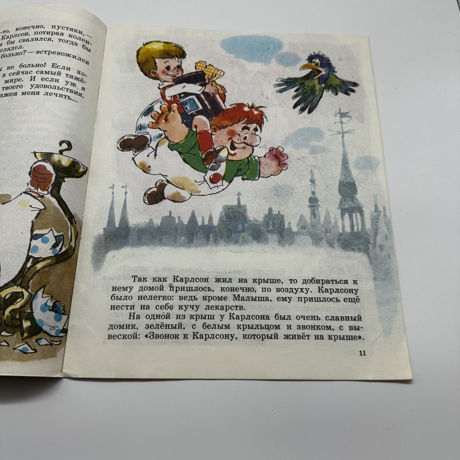 Комплект (сборный) из пяти детских книг "Сказки", издательство "Малыш"