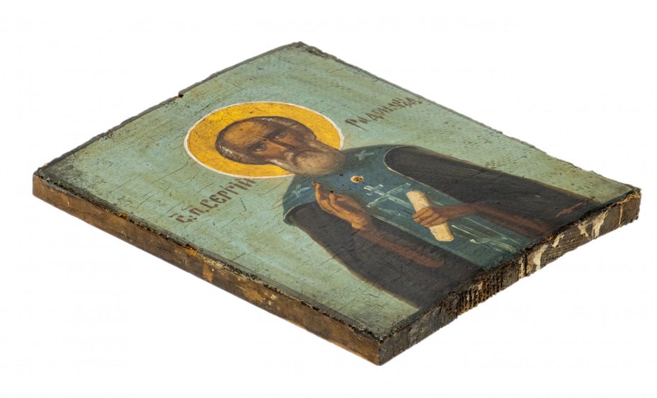 Икона "Преподобный Сергий Радонежский", дерево, темпера, Российская Империя, 1850-1900 гг.
