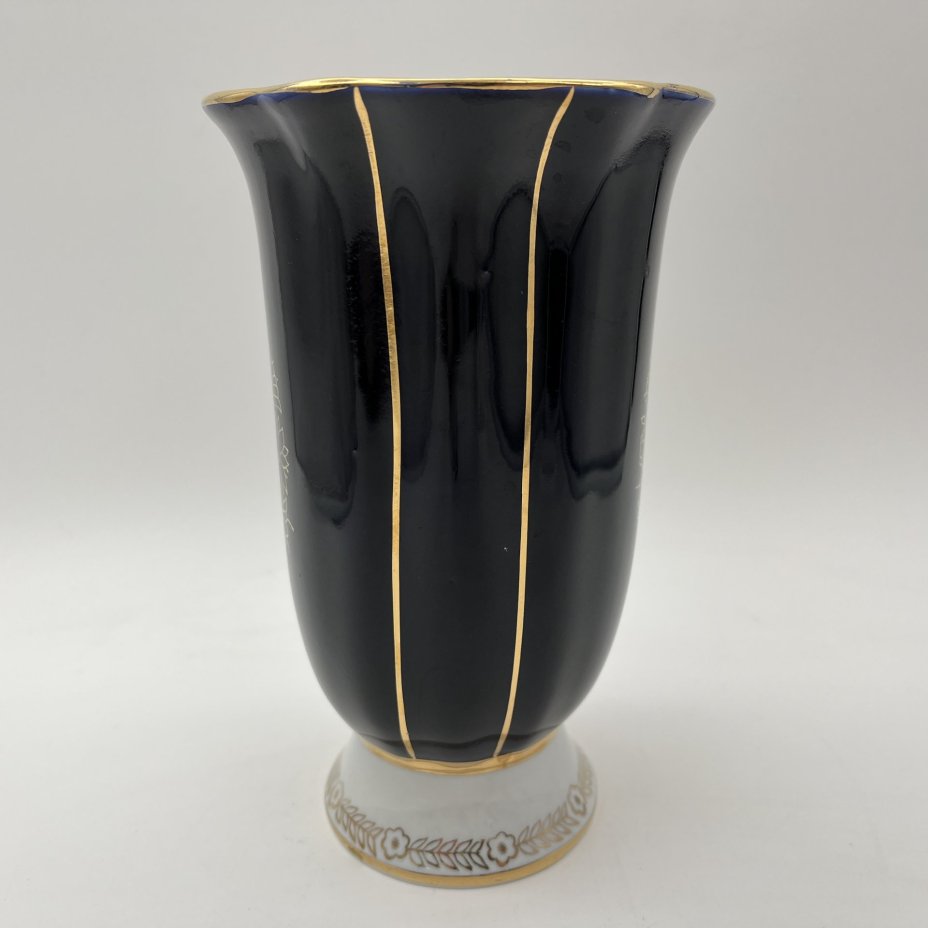 Ваза для цветов кобальтового оттенка со стилизованным цветочным узором, фарфор, крытье, деколь, золочение, Ленинградский фарфоровый завод (ЛФЗ), СССР, 1970-1986 гг.