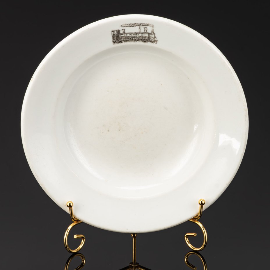 [Железные дороги] Тарелка суповая из буфета железнодорожной станции "Псков", фарфор, деколь, Товарищество М.С. Кузнецова в Риге, Российская империя, 1890-1917 гг.