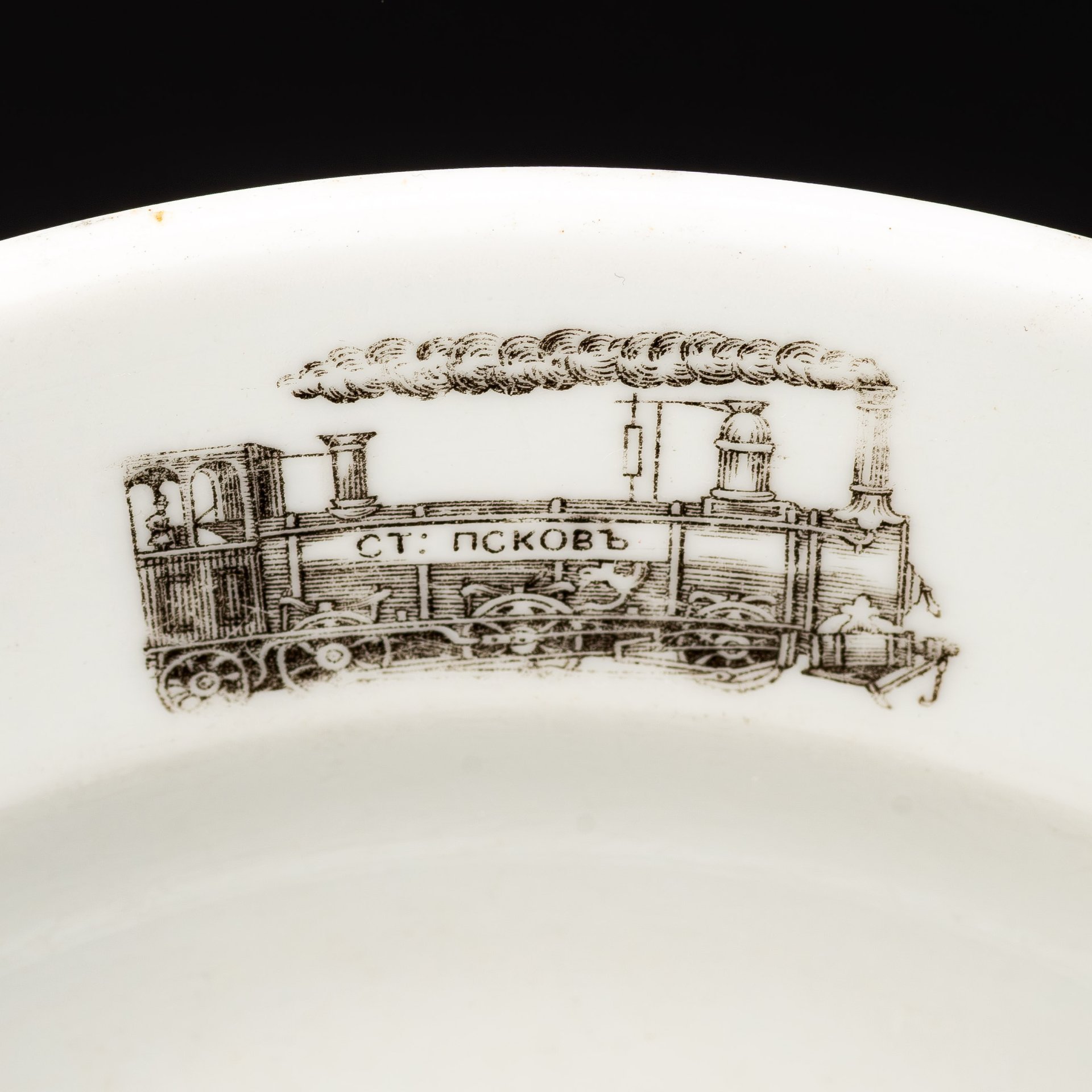 [Железные дороги] Тарелка суповая из буфета железнодорожной станции "Псков", фарфор, деколь, Товарищество М.С. Кузнецова в Риге, Российская империя, 1890-1917 гг.
