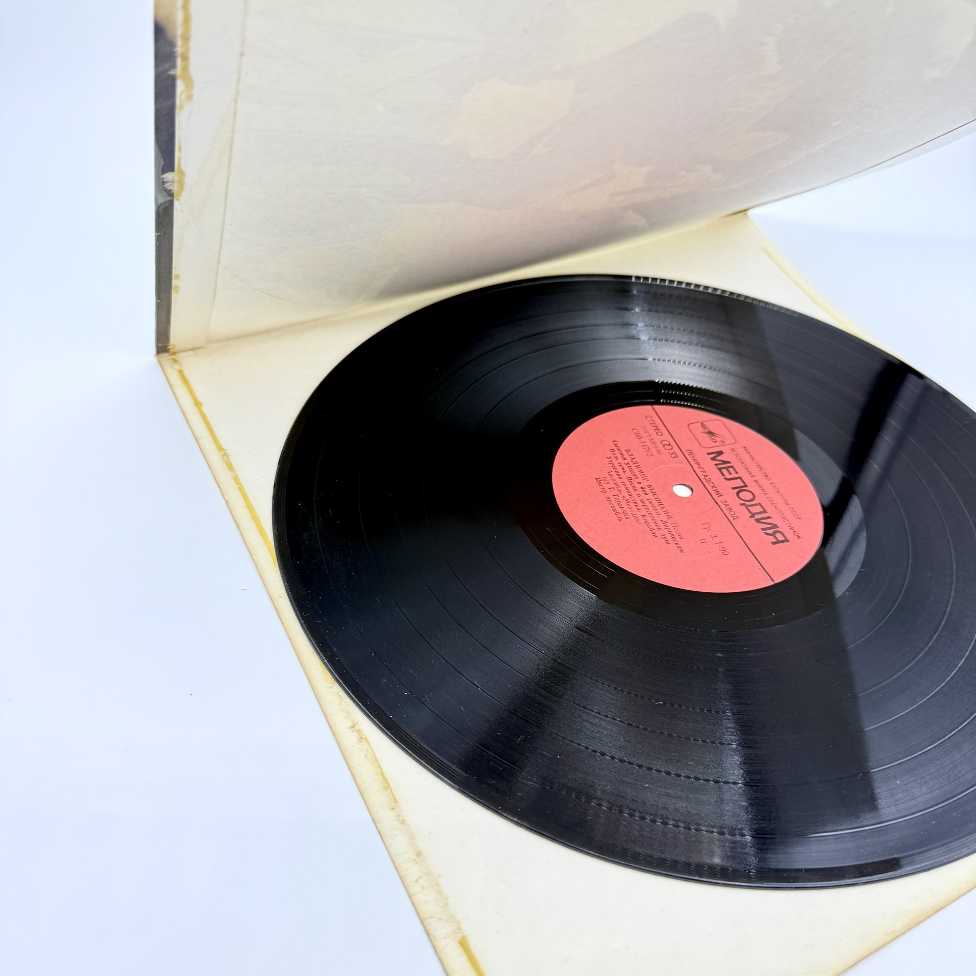 Грампластинка "Владимир Высоцкий",  LP (Long play),  VG (Very good), композитный материал, картон, Всесоюзная фирма грампластинок «Мелодия», Всесоюзная фирма грампластинок «Мелодия»