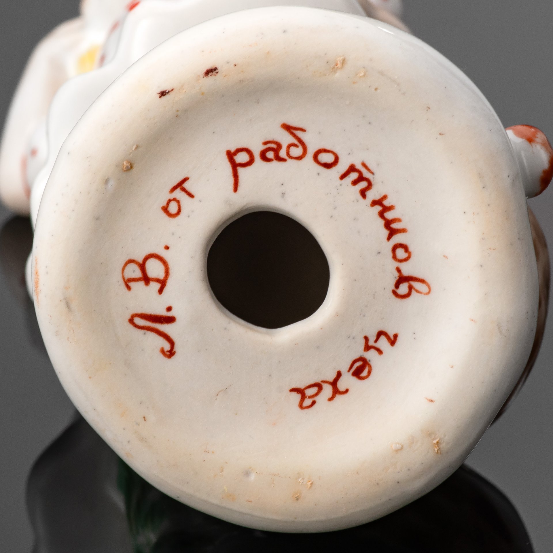 Статуэтка "Красная шапочка", автор В. Покосовская, на основании дарственная "Л.В. от коллег цеха", фарфор, роспись, Барановский фарфоровый завод, СССР, 1950-1970 гг.