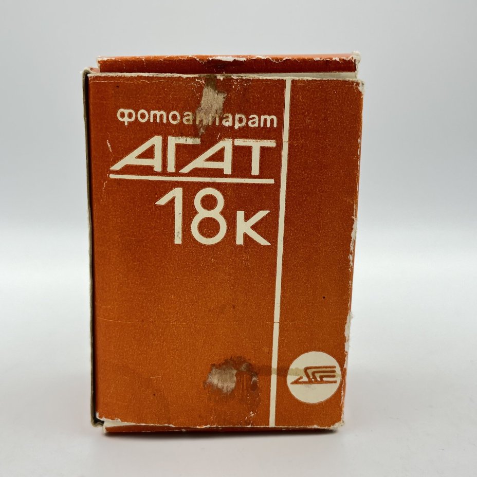Фотоаппарат "Агат 18к" в коробке, Завод «Зенит»