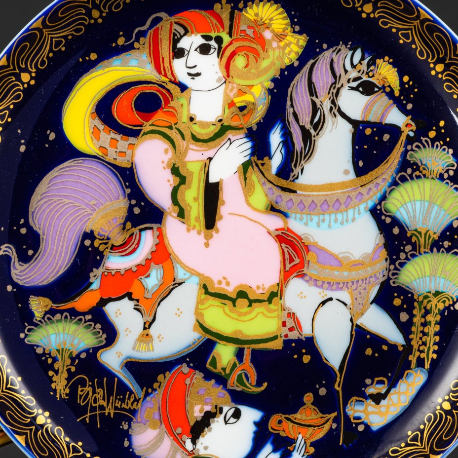 Тарелка настенная из серии "Aladin und Wunderlampe" ("Аладин и волшебная лампа") по мотивам сказки "Тысяча и одна ночь",  дизайнер Bjorn Wiinblad, Rosenthal (Розенталь)