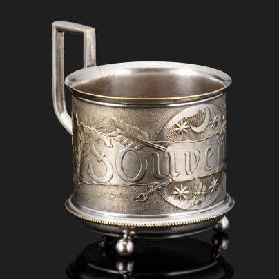 Подстаканник "Souvenir", латунь, серебрение, Вольская фабрика, Варшава (Fabryka Wolska pod Warszawa)