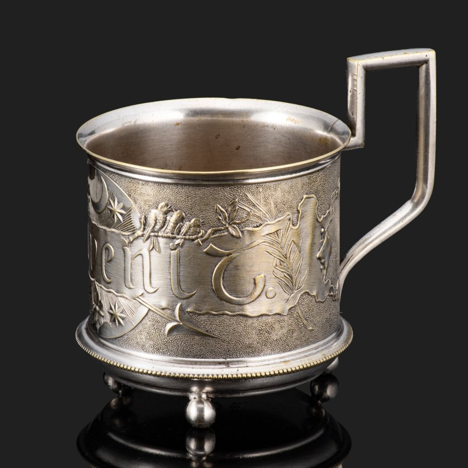 Подстаканник "Souvenir", латунь, серебрение, Вольская фабрика, Варшава (Fabryka Wolska pod Warszawa), Вольская фабрика