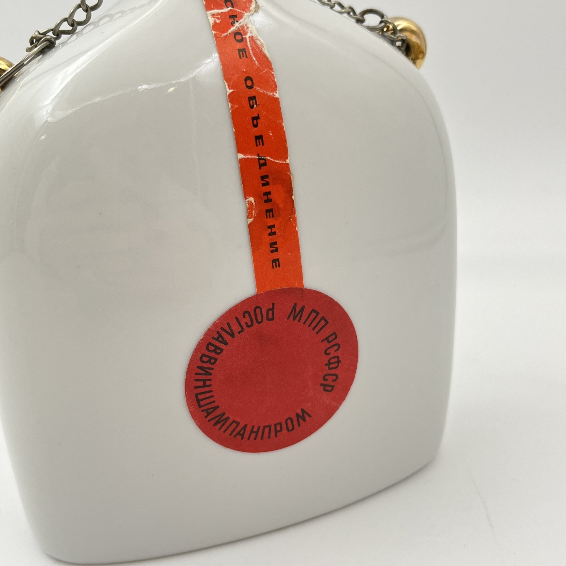 Штоф для крепких напитков, украшенный геометрическим декором, фарфор, деколь, золочение, Ленинградский фарфоровый завод (ЛФЗ), СССР, 1970-1992 гг.