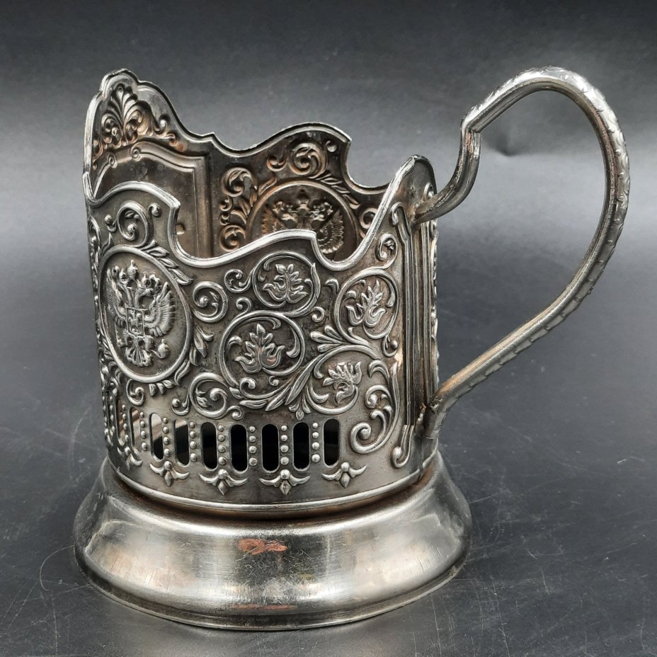 Подстаканник "РЖД", металл, Кольчугинский завод цветных металлов, Российская Федерация, 2010-2020 гг.