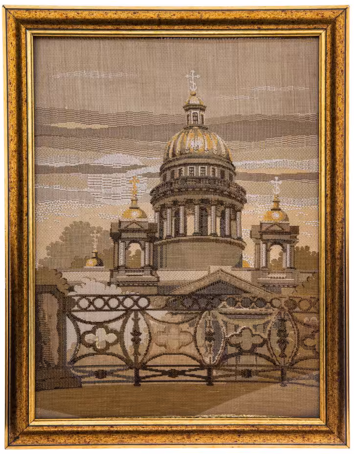 Панно настенное "Исаакиевский собор", гобелен, рама, стекло, СССР, 1970-1990 гг.