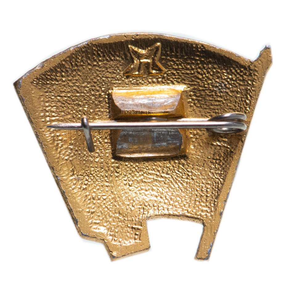 Знак "ВЛКСМ", завод "Победа", алюминий, СССР, 1970-1980 гг.