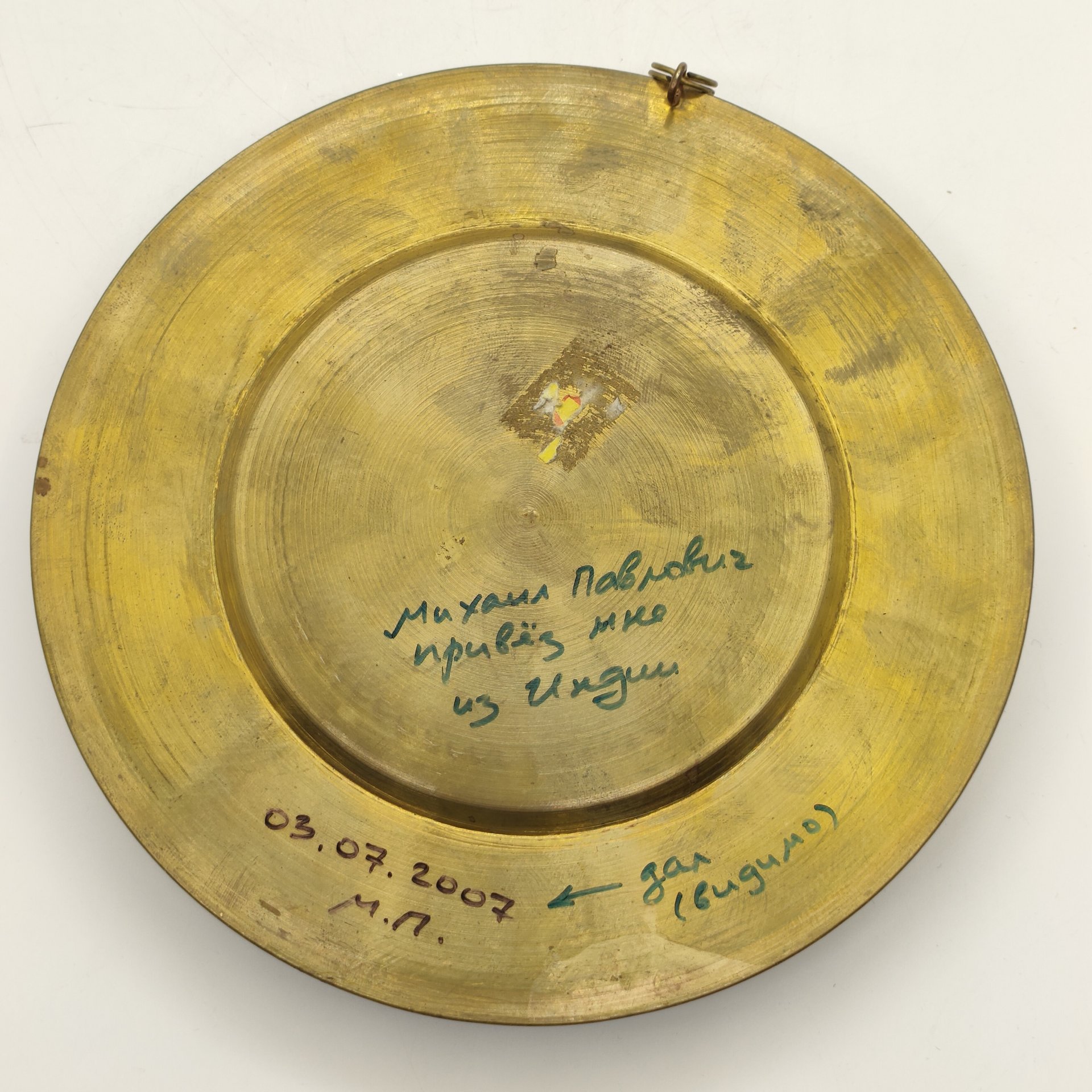 Тарелка декоративная, настенная "Павлин", в футляре