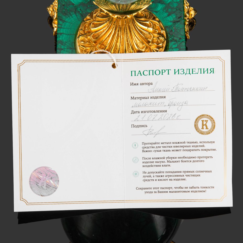 Ваза "Амфора" в подарочном кофре, автор Алексей Толстянкин