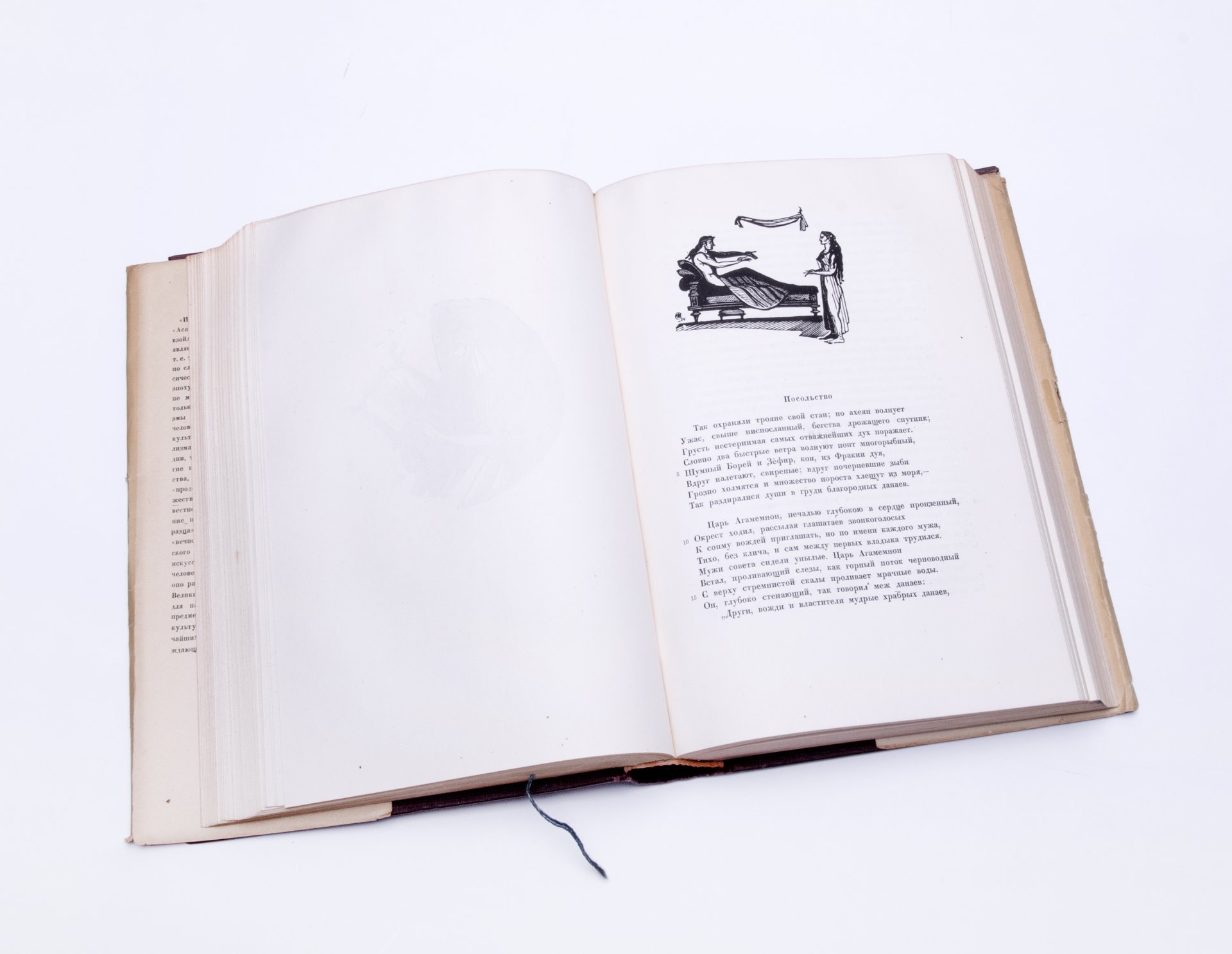 Книга "Илиада Гомера", бумага, печать, твердая обложка, суперобложка, издательство "Academia", СССР, 1935 г.