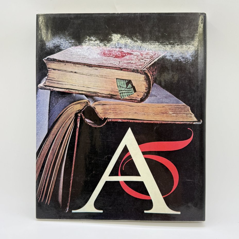 Книга "Что такое искусство?", автор В.В. Алексеева, Издательство «Советский художник»