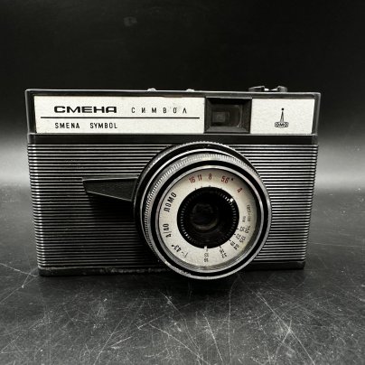 Фотоаппарат шкальный  "Смена символ", ЛОМО (Ленинградское оптико-механическое объединение)
