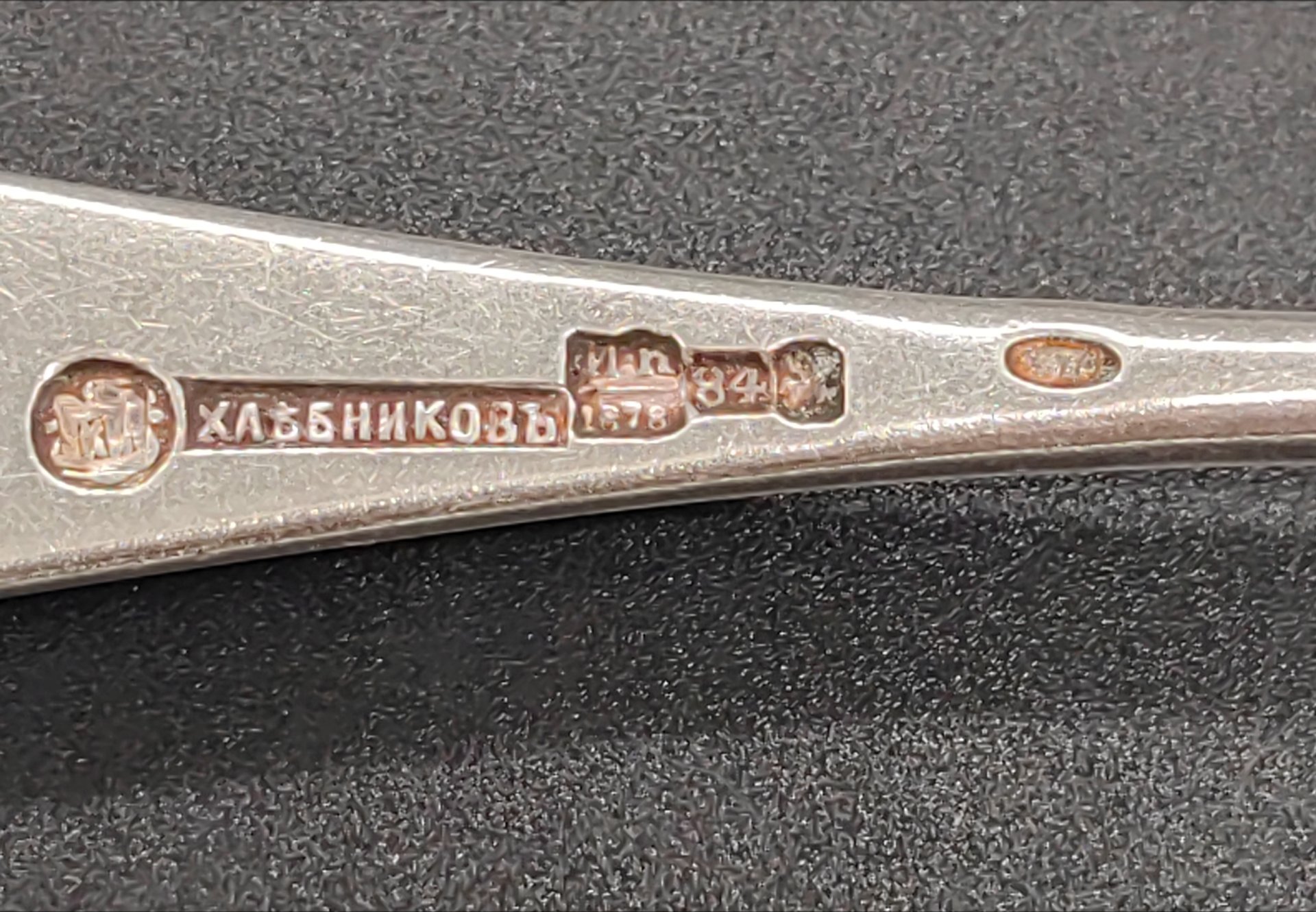 Набор из 3 вилок, Фабрика И.П. Хлебникова