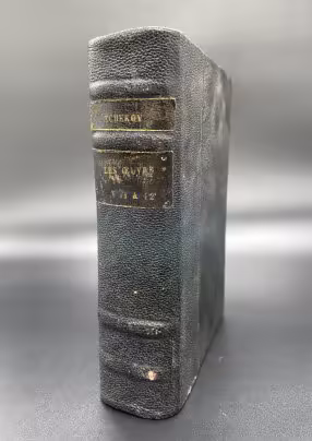 Книга "Сочинения А.П. Чехова" Том 11. ("Дама с собачкой", "Человек в футляре" и т.д.), Издательство «Слово/Slovo»