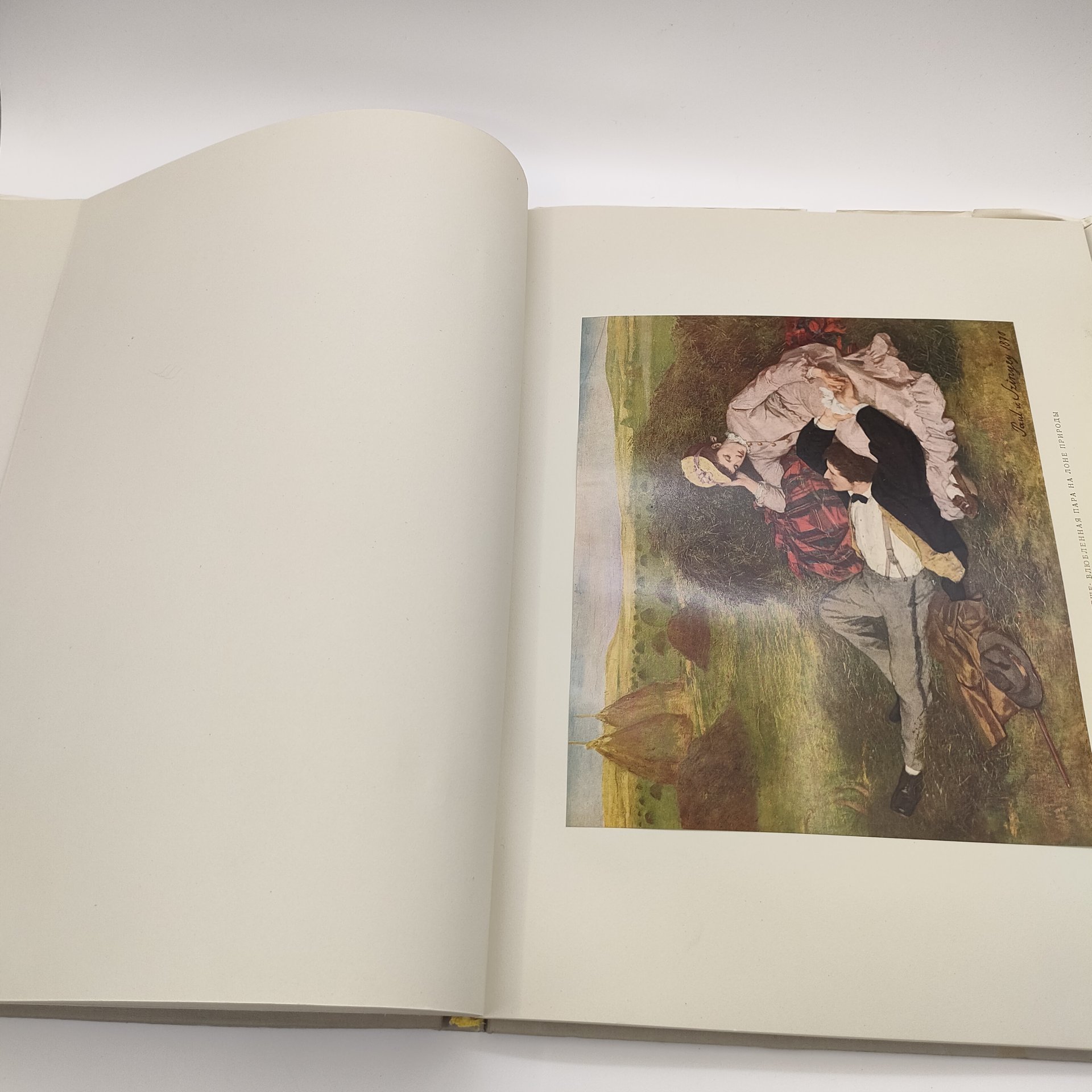 Книга Gabor O. Pogany (Габор Э. Погань) "Венгерская живопись XIX века", бумага, печать, Издательство «Corvina (Корвина)», Венгрия, 1958 г.