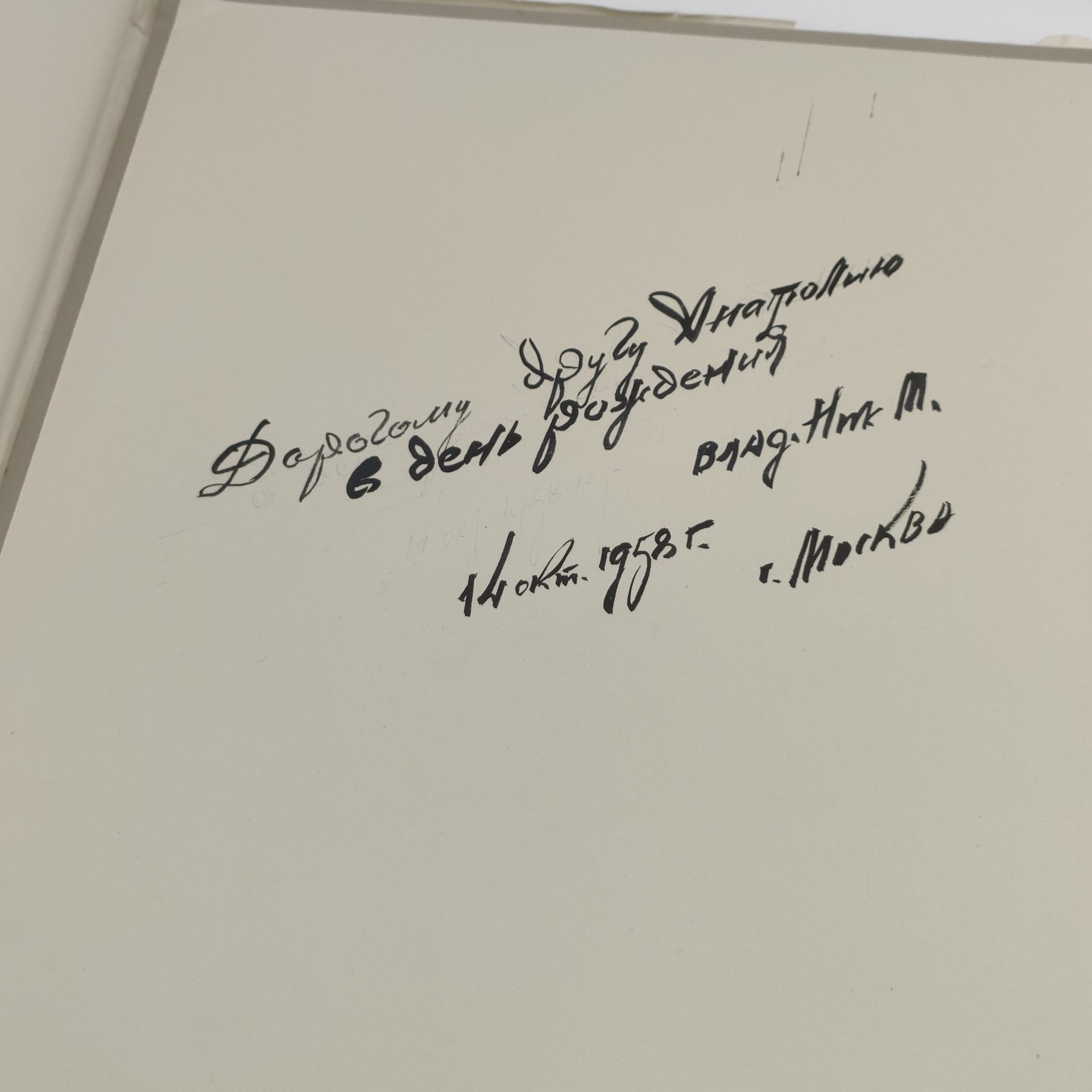 Книга Gabor O. Pogany (Габор Э. Погань) "Венгерская живопись XIX века", бумага, печать, Издательство «Corvina (Корвина)», Венгрия, 1958 г.