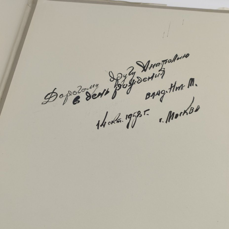 Книга Gabor O. Pogany (Габор Э. Погань) "Венгерская живопись XIX века", Издательство «Corvina (Корвина)»