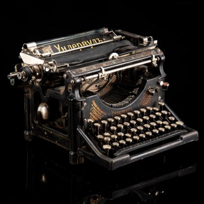Машинка печатная "Ундервуд", модель №3, Underwood (Ундервудъ)
