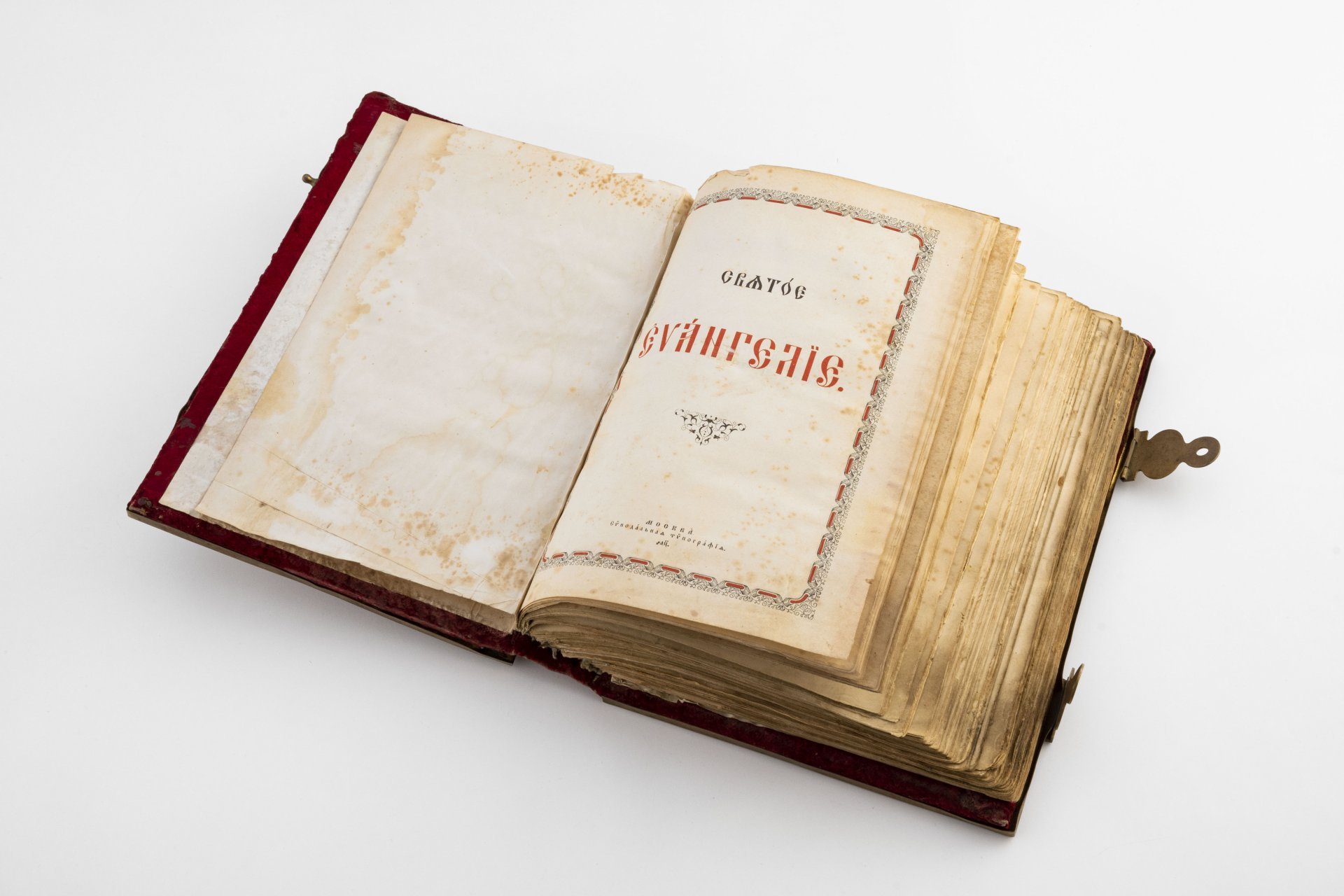 Евангелие напрестольное (с хромолитографиями), Издательство «Синодальная типография»