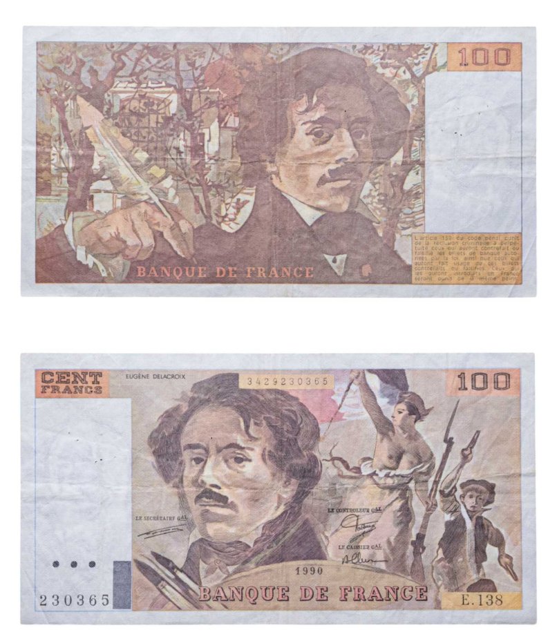 Франция 100 франков 1990 (Eugène Delacroix, Эжен Делакруа)