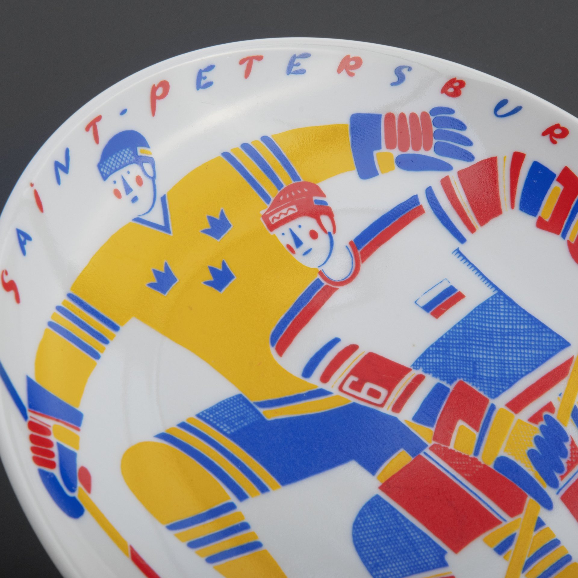 Тарелка настенная "Чемпионат мира по хоккею", Ленинградский фарфоровый завод (ЛФЗ)